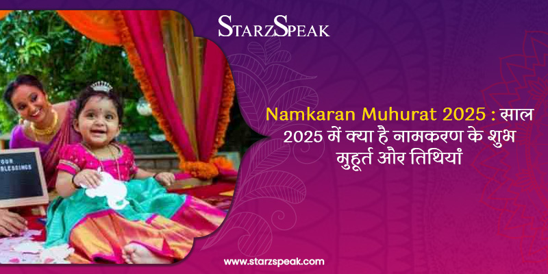 Namkaran muhurat 2025